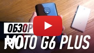 Купить Motorola Moto G6