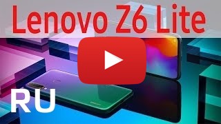 Купить Lenovo Z6 Youth Edition
