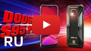 Купить Doogee S95 Pro