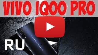 Купить Vivo iQOO Pro