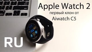 Купить AiWatch C5