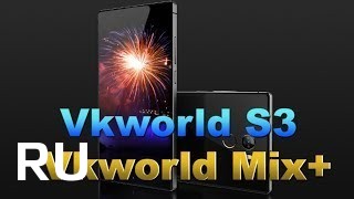 Купить VKworld S3