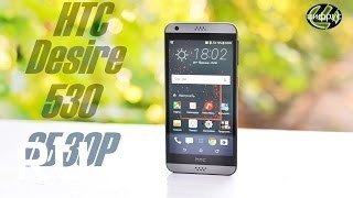 Купить HTC Desire 530