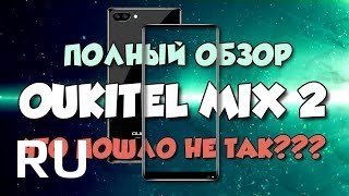 Купить Oukitel Mix 2