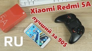 Купить Xiaomi Redmi 5A