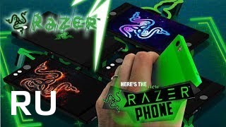 Купить Razer Phone