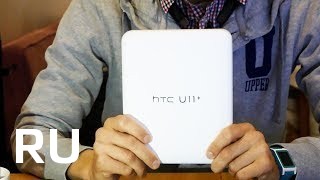 Купить HTC U11+