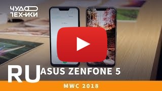 Купить Asus ZenFone 5Z