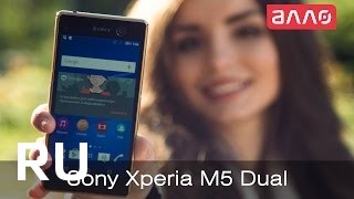 Купить Sony Xperia M5