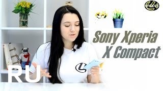 Купить Sony Xperia X Compact