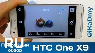 Купить HTC One X9