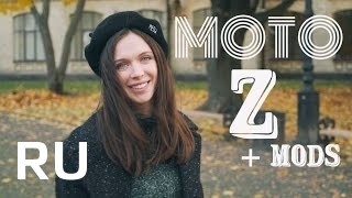 Купить Motorola Moto Z