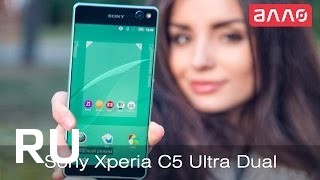Купить Sony Xperia C5 Ultra
