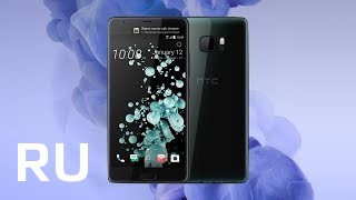 Купить HTC U Ultra