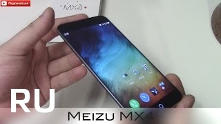 Купить Meizu MX4