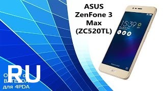 Купить Asus ZenFone 3 Max ZC520TL