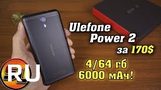 Купить Ulefone Power 2