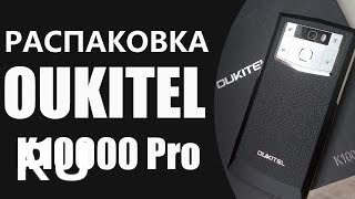 Купить Oukitel K10000 Pro