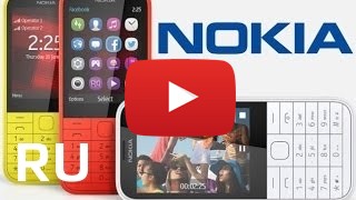 Купить Nokia 225 Dual SIM