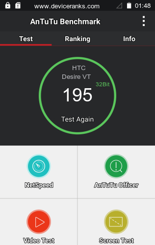 AnTuTu HTC Desire VT