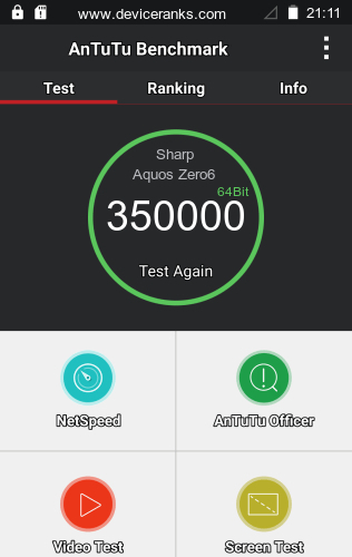 AnTuTu мобильный телефон Sharp Aquos Zero6 AnTuTu Sharp Aquos Zero6