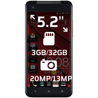 HTC J Butterfly