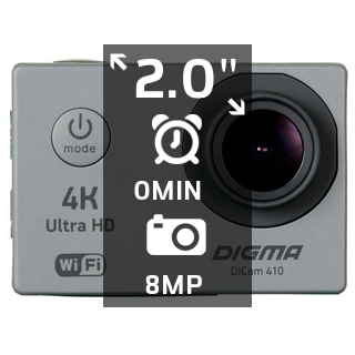 Digma DiCam 410