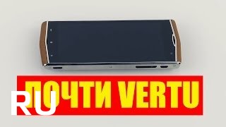 Купить Leagoo Venture 1