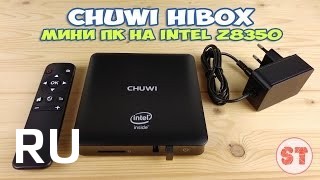 Купить Chuwi Hibox