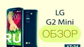 Купить LG G2 Mini