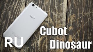 Купить Cubot Dinosaur