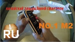 Купить No.1 M2