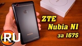 Купить nubia N1