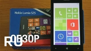 Купить Nokia Lumia 525