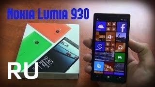 Купить Nokia Lumia 930