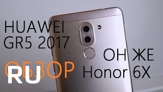 Купить Huawei GR5 2017