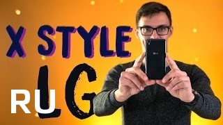 Купить LG X style