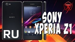 Купить Sony Xperia Z1