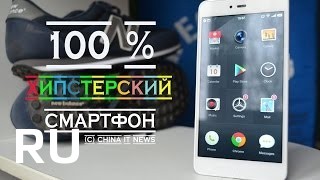 Купить Smartisan U1