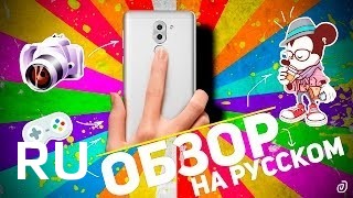 Купить Huawei Honor 6X