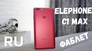 Купить Elephone C1 Max