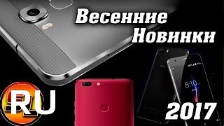 Купить Elephone C1 Max