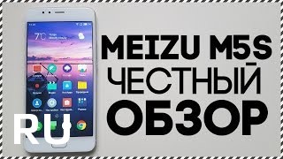 Купить Meizu M5s