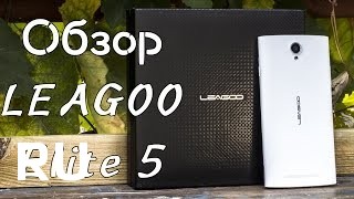 Купить Leagoo Elite 5