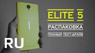 Купить Leagoo Elite 5