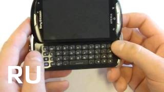 Купить Sony Ericsson Xperia pro