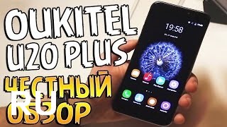 Купить Oukitel U20 Plus