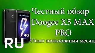 Купить Doogee X5 Max Pro