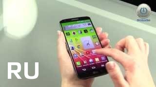 Купить LG G2