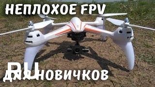 Купить WLtoys Q696 - a